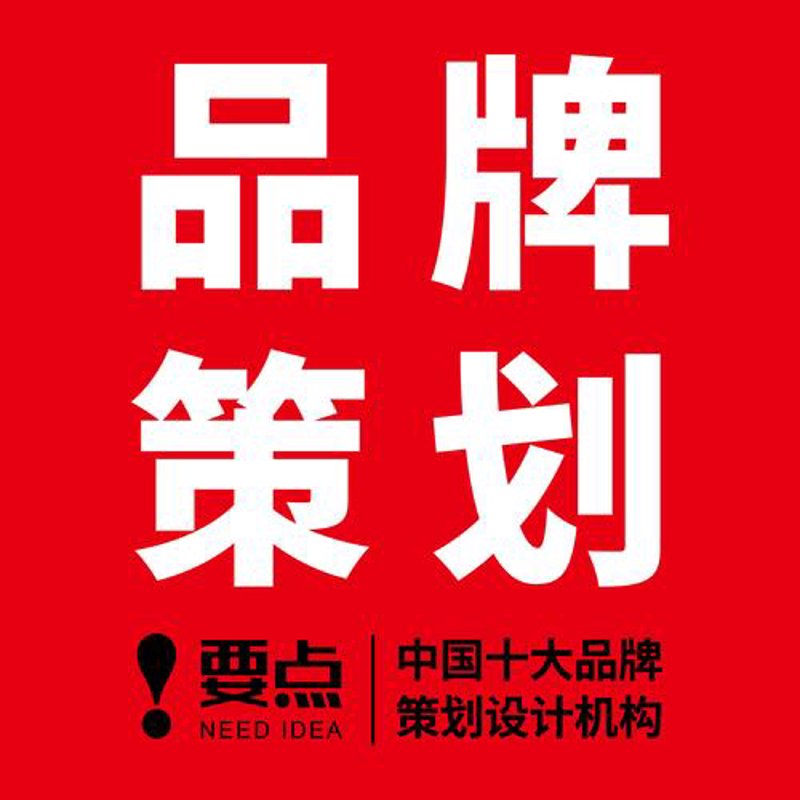 活动策划执行:打造有灵魂的商业庆典