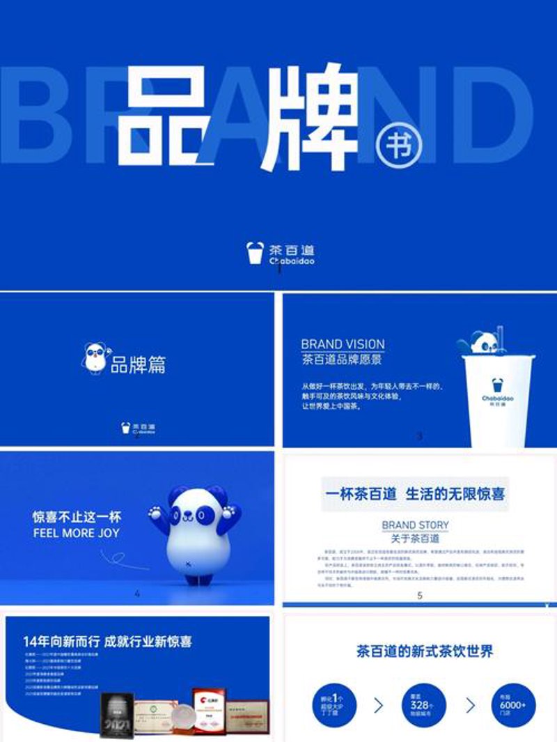 活动策划执行：让每一次相聚都美满非凡